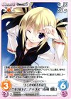  SA-060 R 今どきの女子高生“ギガロマニアックス”「有村 雛絵」 