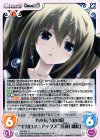  SA-061 U 頬を伝う涙の粒“ギガロマニアックス”「有村 雛絵」 