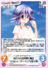  SA-065 R 過去からの残響に踊る“ギガロマニアックス”「香月 華」 