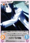  SA-069 C 「久野里 澪」の激励 