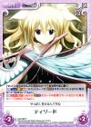  SA-096 R ディソード 