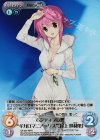 SA-054 RRR ポジティブ妄想“ギガロマニアックス”「尾上 世莉架」