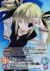 SA-060 RRR 今どきの女子高生“ギガロマニアックス”「有村 雛絵」
