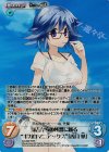 SA-065 RRR 過去からの残響に踊る“ギガロマニアックス”「香月 華」