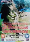 NP-473 SA-003 SP もうひとりの天才“ラボメン”「比屋定 真帆」(サイン入り)