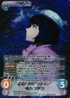 NP-484 SA-014 SP 織姫の決意“ラボメン”「椎名 まゆり」(サイン入り)