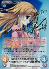 SA-056 SP 錯綜する光と影に惑う思いは“ギガロマニアックス”「来栖 乃々」(サイン入り)