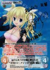SA-059 SP 虚実に抗うその瞳に映るもの“ギガロマニアックス”「有村 雛絵」(サイン入り)