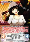 NP-BPR002 SA-BPR002 PR 人質に取られる“ラボメン”「椎名 まゆり」(オーバーフレーム仕様)