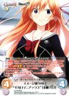 SA-BPR004 PR イメージ通りの白“ギガロマニアックス”「来栖 乃々」(オーバーフレーム仕様)