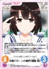  SH-011 U 表情パターンの練習「加藤 恵」 