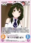  SH-035 U 黙っていた「森丘 藍子」 