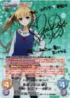 SH-001 SP 素直になれない彼女「澤村・スペンサー・英梨々」(サイン入り)