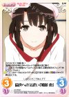 SH-PR001 PR 倫也への気遣い「加藤 恵」