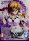 NP-254 SR “ラボメン”メール依存症「桐生萌郁」