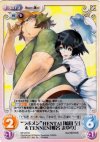  NP-279 R “ラボメン”HENTAI「橋田至」＆TENNEN「椎名まゆり」 