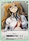 NP-296 C 無限連鎖のアポトーシス