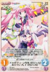  NP-336 R ブラッドチューン「星来オルジェル」＆「エリンフレイオルジェル」 