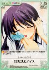  NP-337 C 溶けだしたアイス 