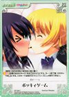  NP-339 C ポッキィゲーム 