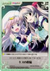  NP-341 C キスの祝福 
