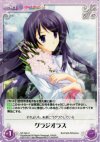  NP-342 U グラジオラス 