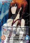 NP-252 SR “水着”とネクタイのコラボ“ラボメン”の「牧瀬 紅莉栖」