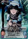 NP-347 SR “未来ガジェット研究所”純真無垢「椎名 まゆり」