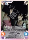 “未来ガジェット研究所”クラスメイト「漆原 るか」＆「椎名 まゆり」