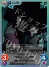 “未来ガジェット研究所”クラスメイト「漆原 るか」＆「椎名 まゆり」