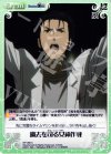 NP-369 C 過去を司る女神作戦