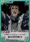  NP-369 SC 過去を司る女神作戦 