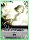  NP-373 C 修祓 