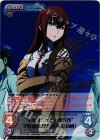 NP-351 SP “未来ガジェット研究所”父性愛の渇望「牧瀬 紅莉栖」(サイン入り)