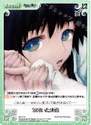  NP-T13 T 気付いた決意 