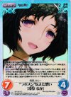 NP-391 SC “ラボメン”伝えた想い「漆原 るか」