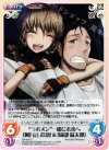 “ラボメン”一緒に未来へ「阿万音 鈴羽」&「岡部 倫太郎」