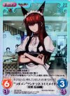 NP-409 SC “ラボメン”ツンドラネコミミメイド「牧瀬 紅莉栖」
