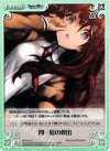 NP-416 C 間一髪の救出