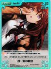 NP-416 SC 間一髪の救出