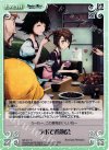 NP-417 C ラボで煮物会