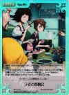  NP-417 SC ラボで煮物会 