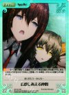 NP-418 SR 信頼しあえる仲間