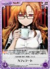  NP-422 C カフェデート 