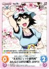 “未来ガジェット研究所”みんなでお花見「椎名 まゆり」