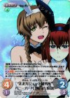 NP-440 SR “未来ガジェット研究所”バニーガール「阿万音 鈴羽」