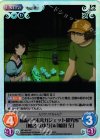 NP-455 SC 掃除中“未来ガジェット研究所”「椎名 まゆり」&「橋田 至」