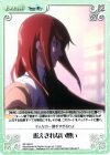 NP-463 R 堪えきれない想い