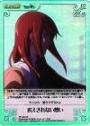  NP-463 SR 堪えきれない想い 