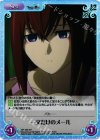  NP-469 SR 一文だけのメール 